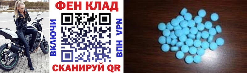 Купить где  Полесск  Амфетамин 98% 