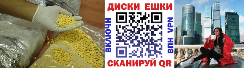 Купить где  Полесск  Экстази louis Vuitton 