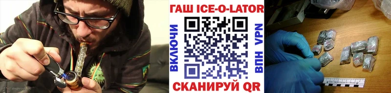 ГАШ hashish Полесск