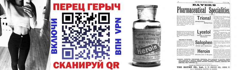 Купить  Полесск  Героин герыч 