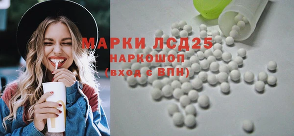 соль курить ск Россошь