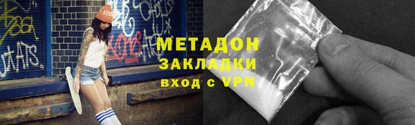 каннабис Протвино