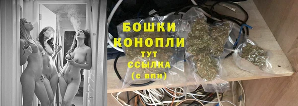 каннабис Протвино