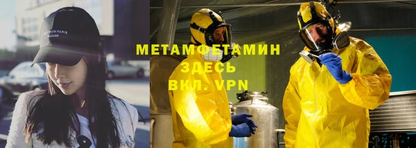 mdma Рославль