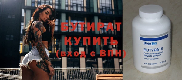 соль курить ск Россошь