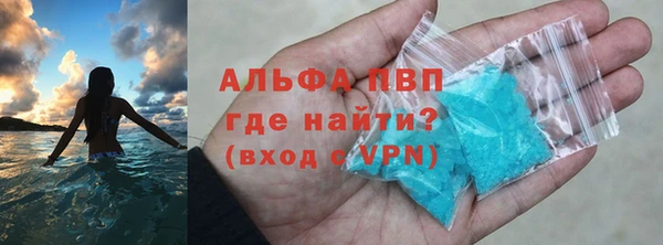 соль курить ск Россошь