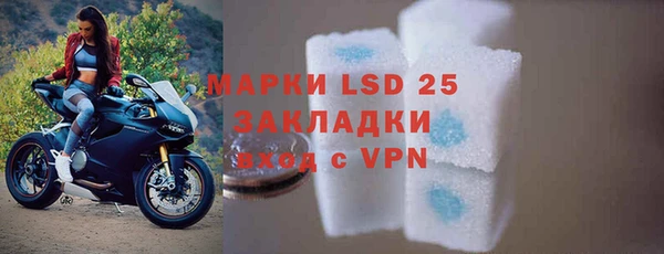 соль курить ск Россошь