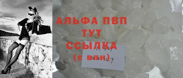 mdma Рославль
