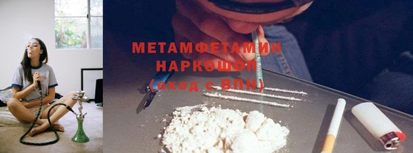 каннабис Протвино