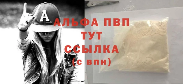 mdma Рославль