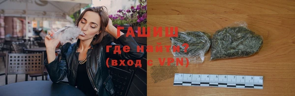 каннабис Протвино