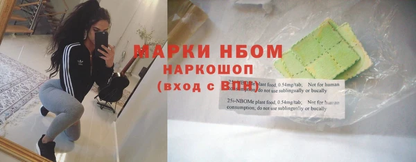 соль курить ск Россошь