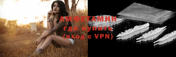 mdma Рославль