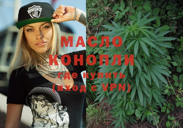 mdma Рославль