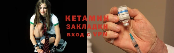 соль курить ск Россошь