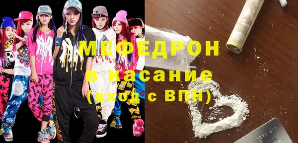 соль курить ск Россошь