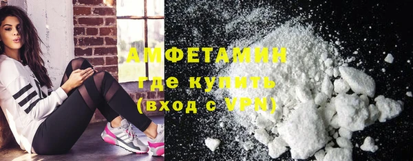 mdma Рославль