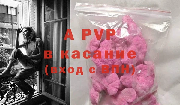 каннабис Протвино