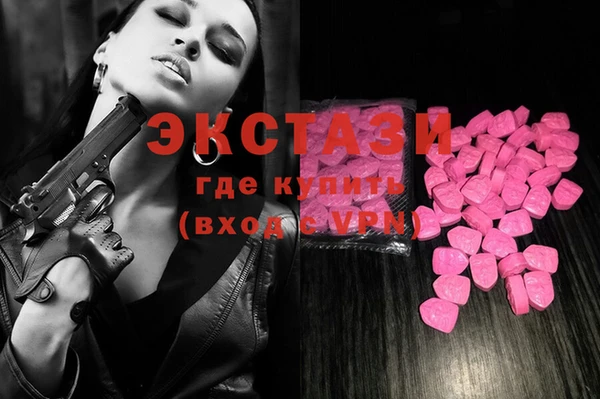 mdma Рославль