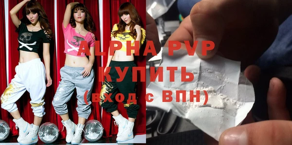 скорость mdpv Приозерск