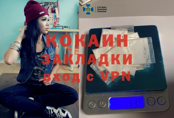 соль курить ск Россошь