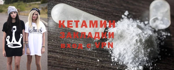 каннабис Протвино
