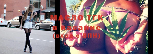 mdma Рославль