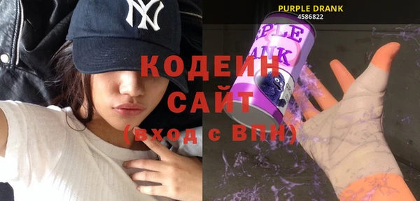 соль курить ск Россошь