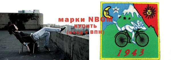 каннабис Протвино