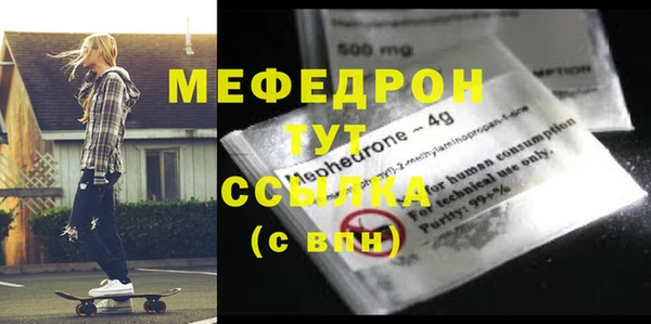 Альфа ПВП Ростов