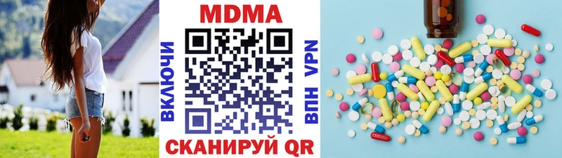 Купить  Полесск  МДМА crystal 