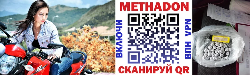 МЕТАДОН мёд  Купить где  Полесск 