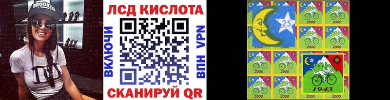 Купить закладки  Полесск  Наркотические марки 1,8мг 