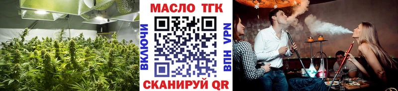 Купить закладки  Полесск  Дистиллят ТГК вейп с тгк 